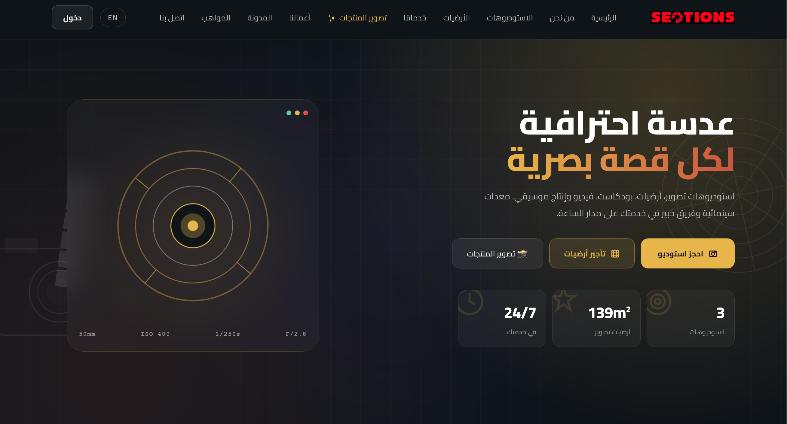 Photography E-commerce Store